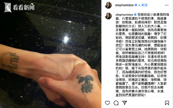 有富策略 大S去世后小S发长文晒姐妹牵手照 蔡康永悼念