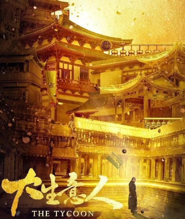 贝格富配资 待播大剧超过9部，历史题材剧迎来“上新热”