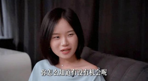 新宝策略 千万女网红晒310平豪宅，冰箱40万马桶10万，创业十多年也才30岁