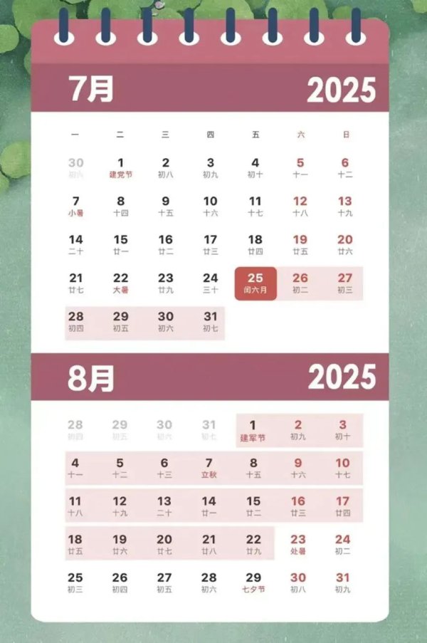 鼎冠优配 郑州市中小学寒假时间公布