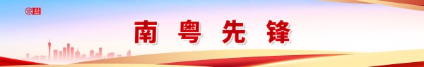 富盈网 【音频】广东抗战事迹丨百花洞战斗：被日军称为是进军华南以来“最丢脸的一仗”