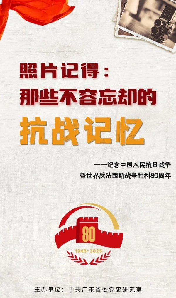 沪深优配 记抗战时期澳门四界救灾会回国服务团在顺德的抗日救亡活动