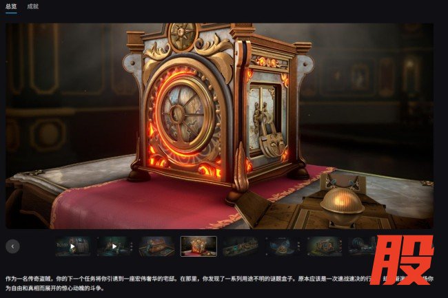 Epic喜加二 免费领取《Boxes》和《我的夜间工作》